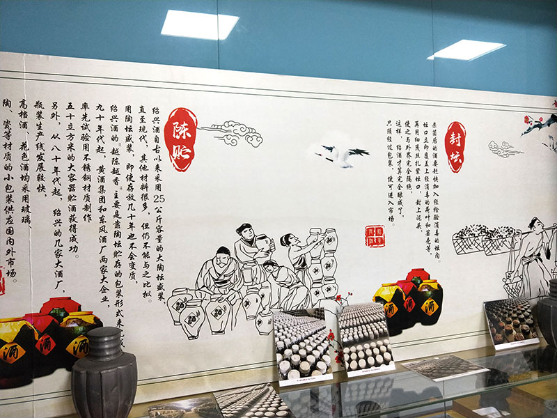 基地展示